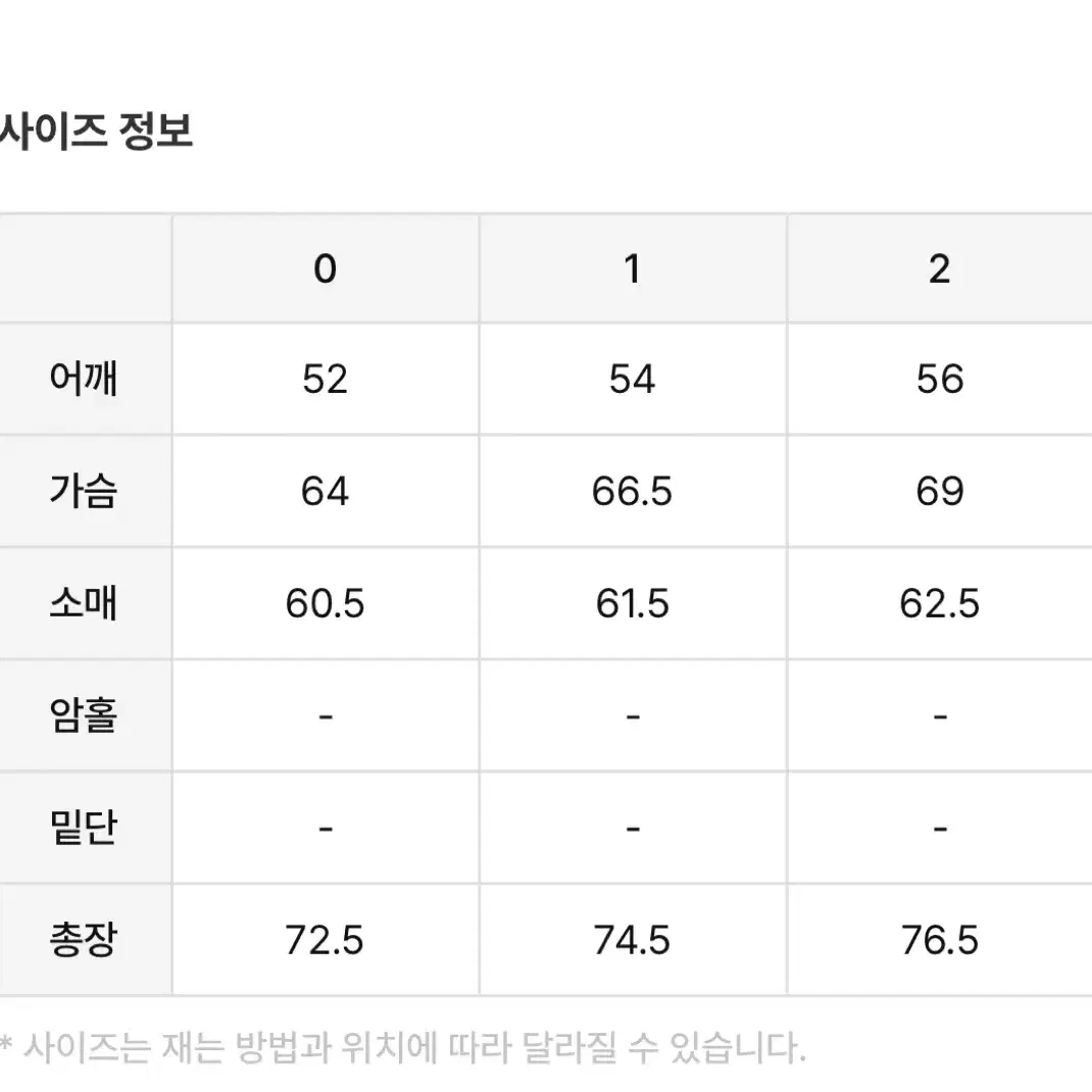 2사이즈) 노드 아카이브 럭비 티셔츠