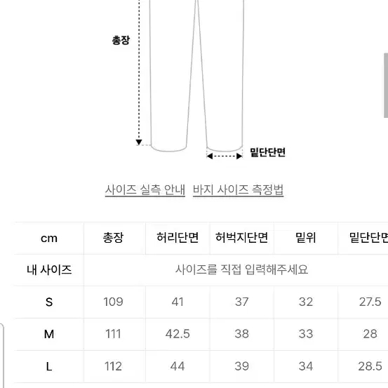 (m)노우웨이브 코튼 왁스 카고팬츠