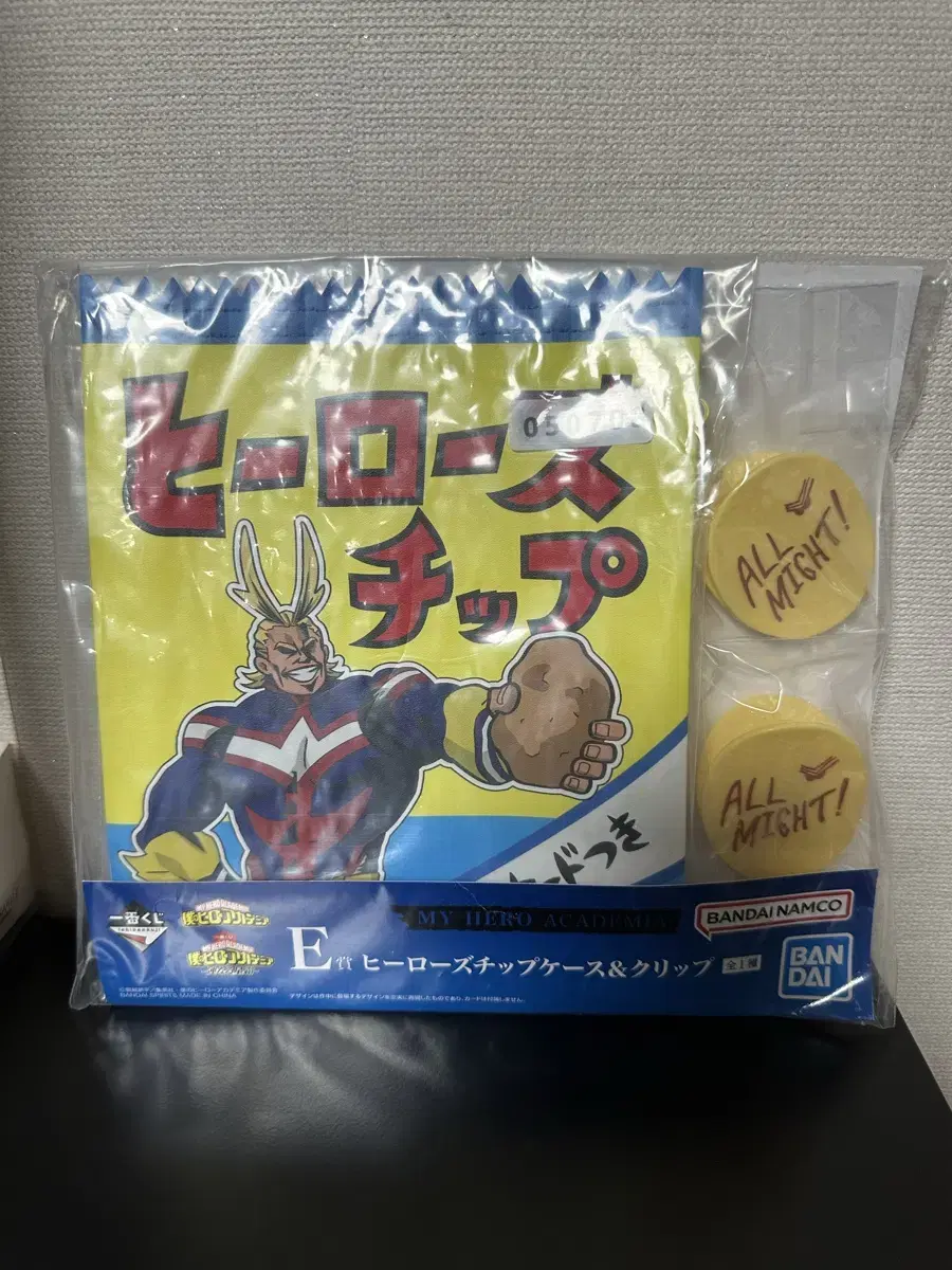 [Unsealed] Hiroaka First Lottery Continuing Years E Prize Pouch