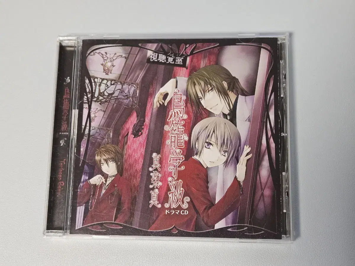 San bird cage class academy cartoon drama CD illustration kard 3 points de c