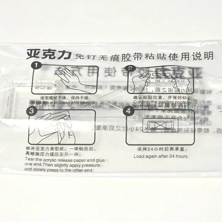 벽걸이 피규어 장식장 케이스 소품함 전용 접착식 걸이 스티커