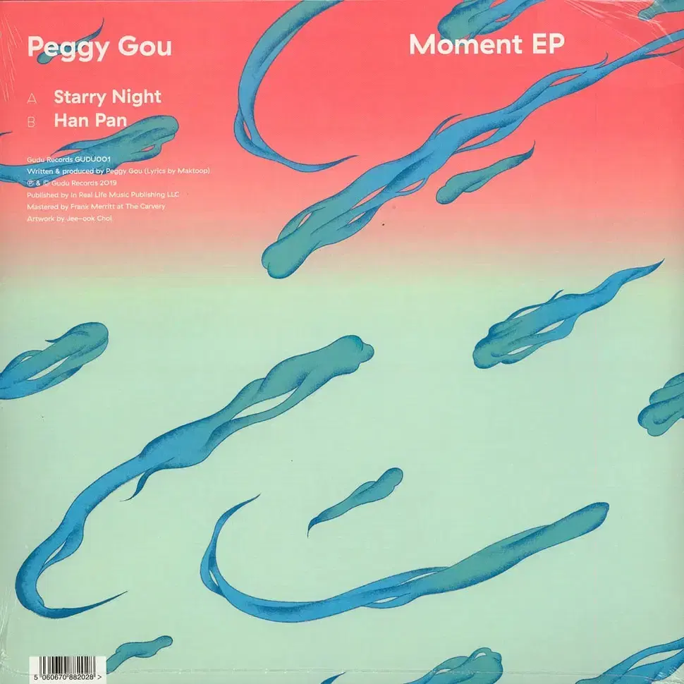 [하우스LP] Peggy Gou - Moment 독일반 2022 미개봉