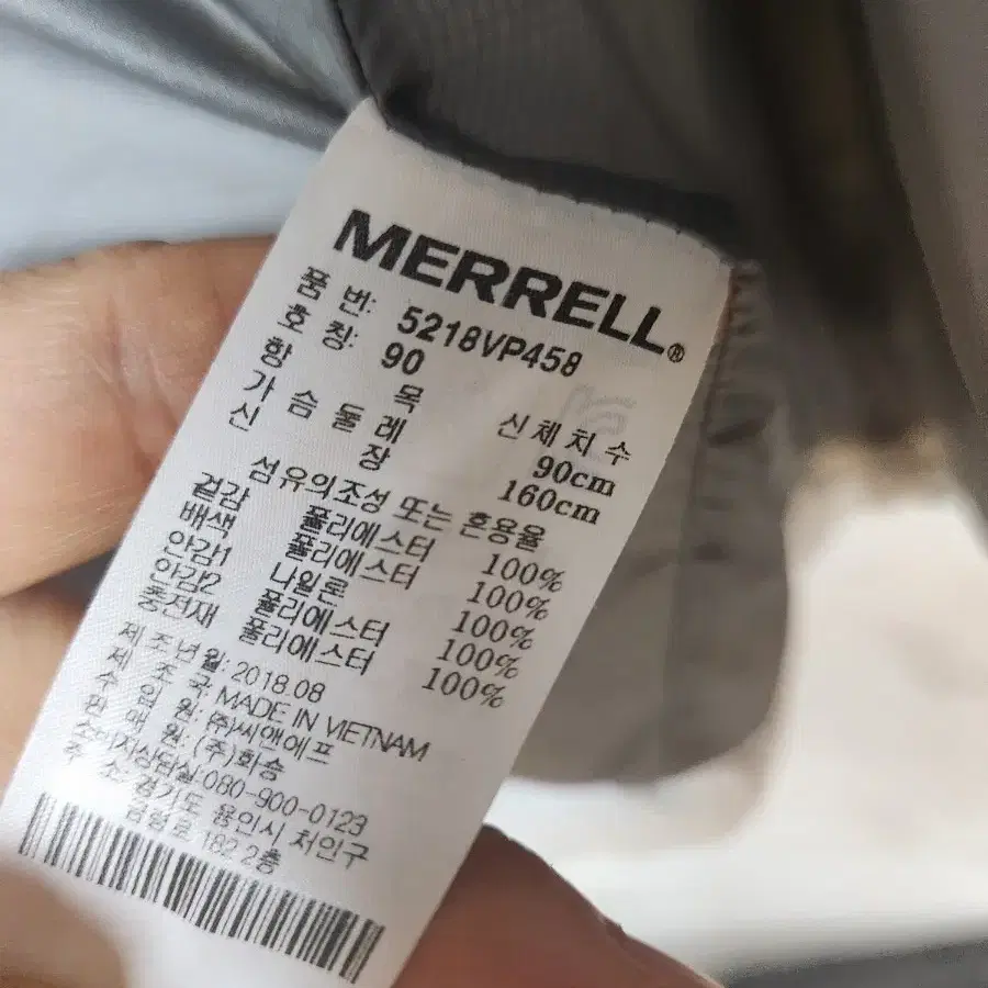 머렐 MERRELL 여성경량 조끼패딩-55~66