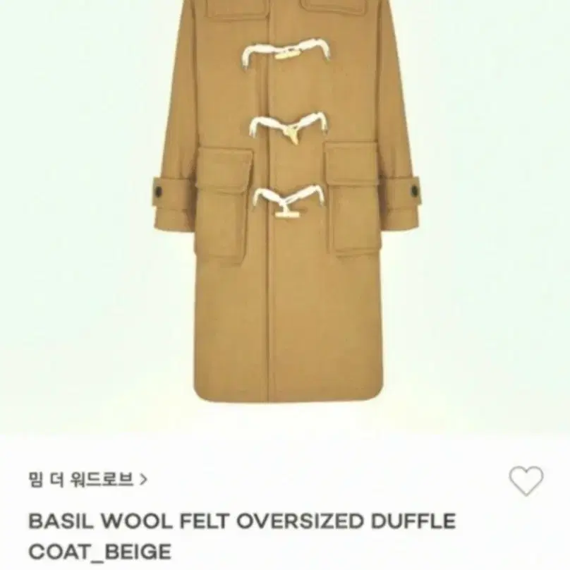 밈더워드로브 오버사이즈 더플코트 울코트 BASIL WOOL FELT