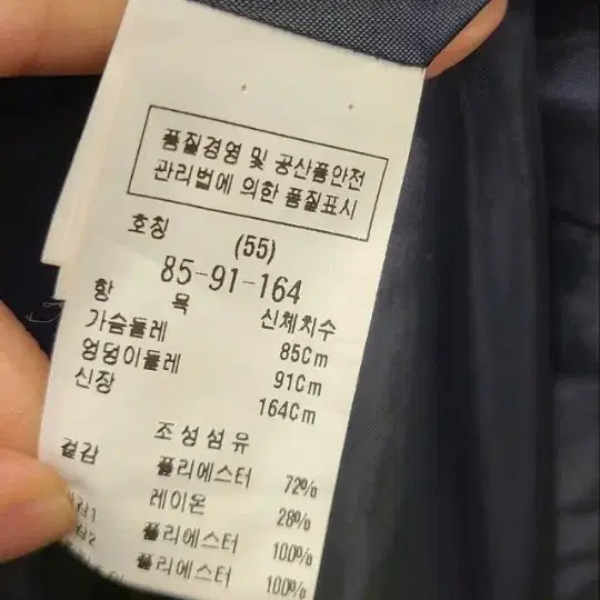 모조에스핀   55   노카라 블랙자켓