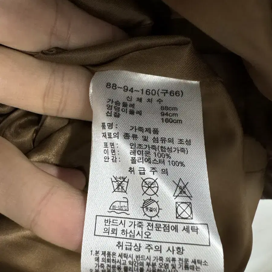 (66)모르간 여성 인조가죽자켓