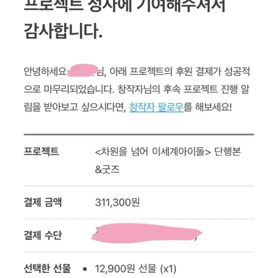 최저가양도!!! 비챤일러집포스터남음) 차세돌 올인원 분철 합니다