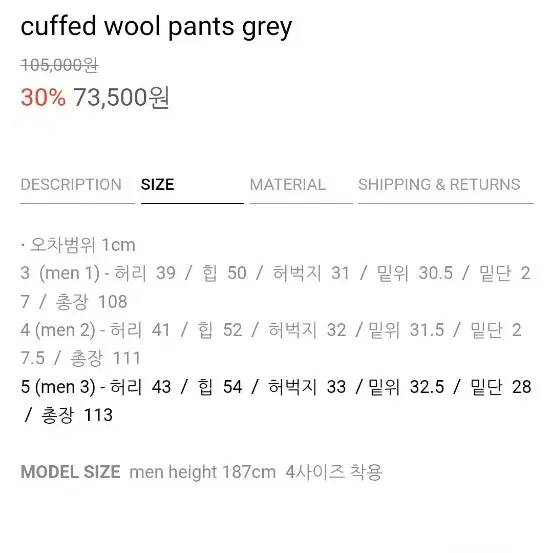 라벨아카이브 cuffed wool pants gray 3