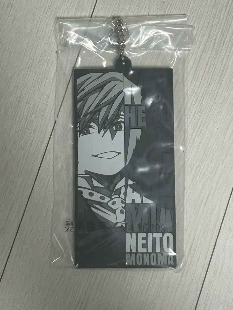 Hiroaka Nahia Monoma Neito Kuji Keyring