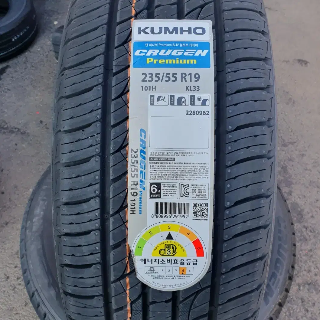 올뉴카니발 크루젠프리미엄 235/55R19 타이어 판매