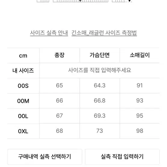 oam.factory X 일꼬르소 콘트라스트 셔링 후드 티셔츠 블랙 m