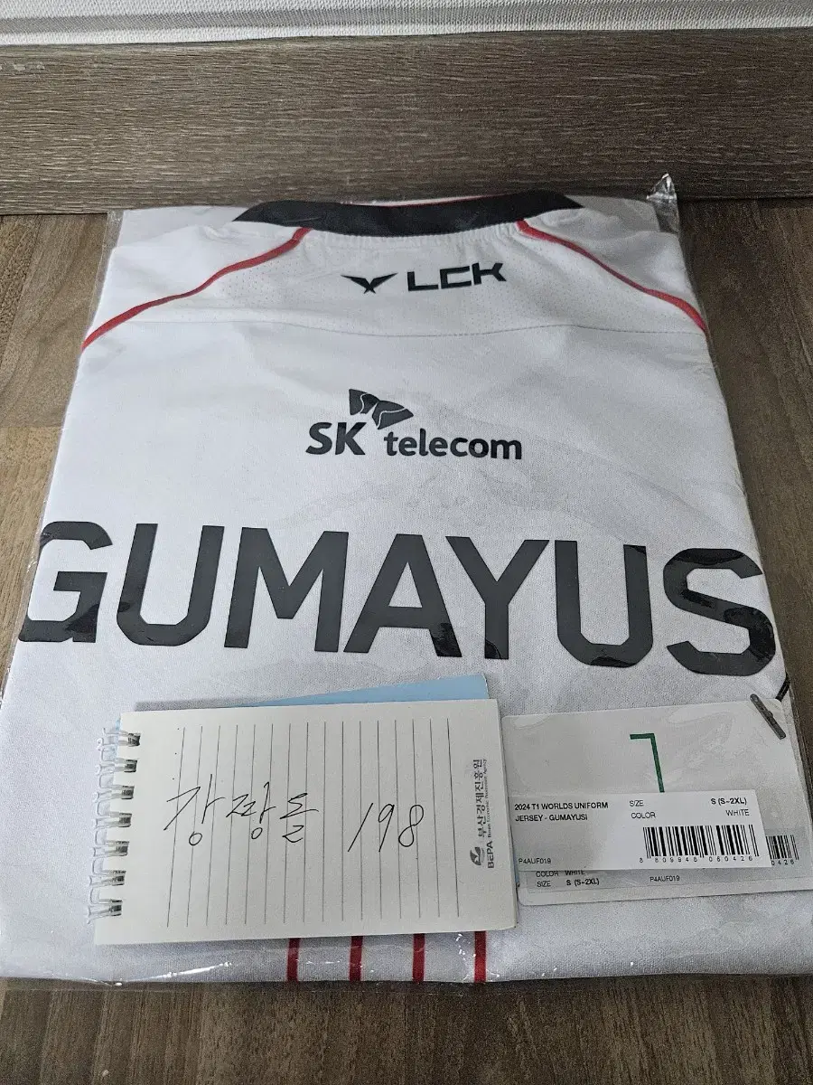 2024 Worlds Rolodex Cup SKT T1 T1 Shirt Jersey Kuma Yushi S