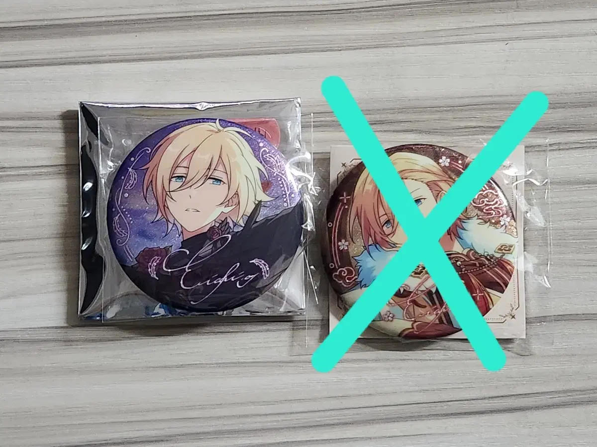 Anstar Limited Scout New Year's Badge Eichi