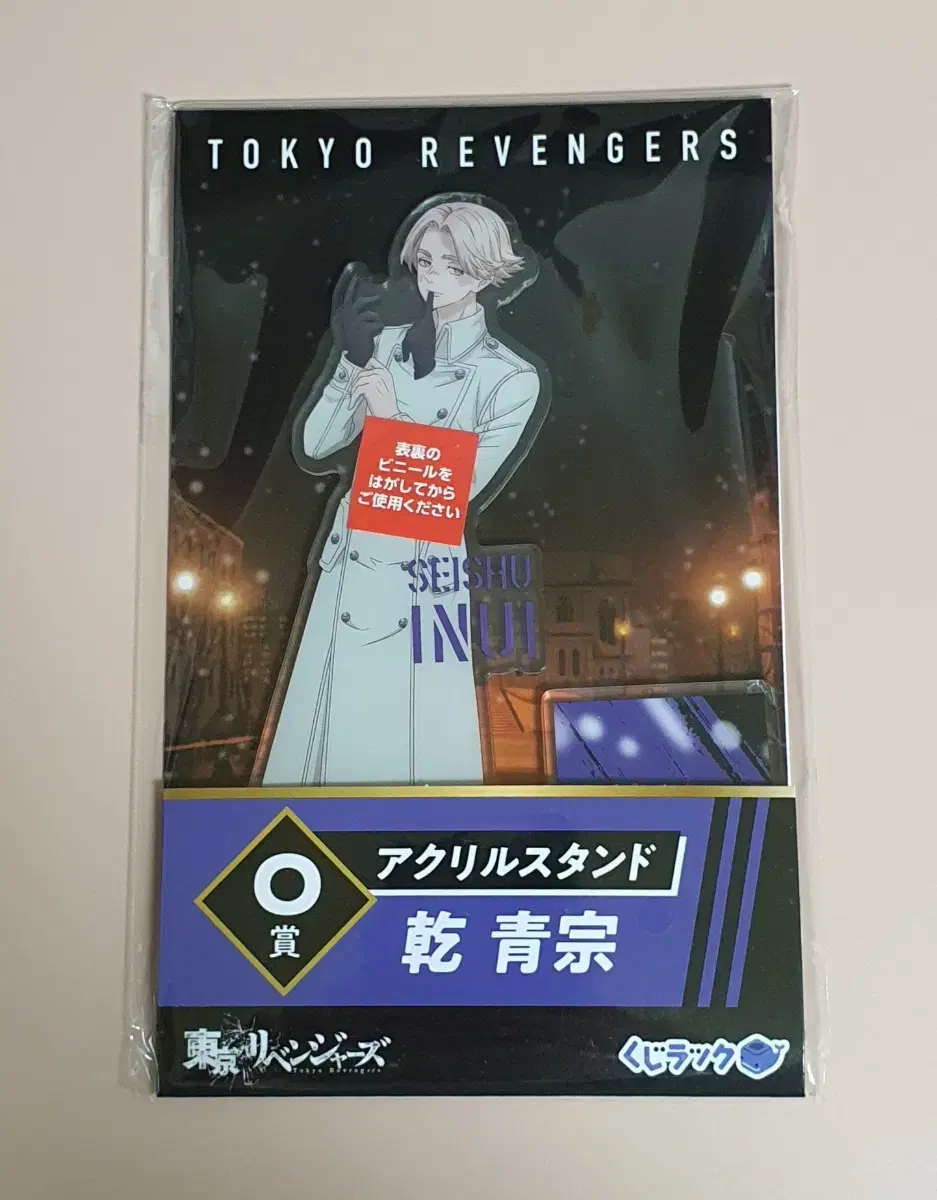 [Unsealed]Tokyo RevengersTokyo RevengersDoriBeninuPiinuiSeishukujiP SangahAcrylic StandBDBlack Dragon