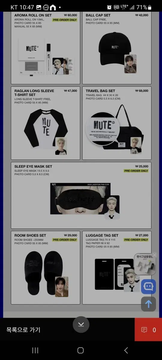 nct jaehyun md mute mute buncheol wts nct 127 hat slippers