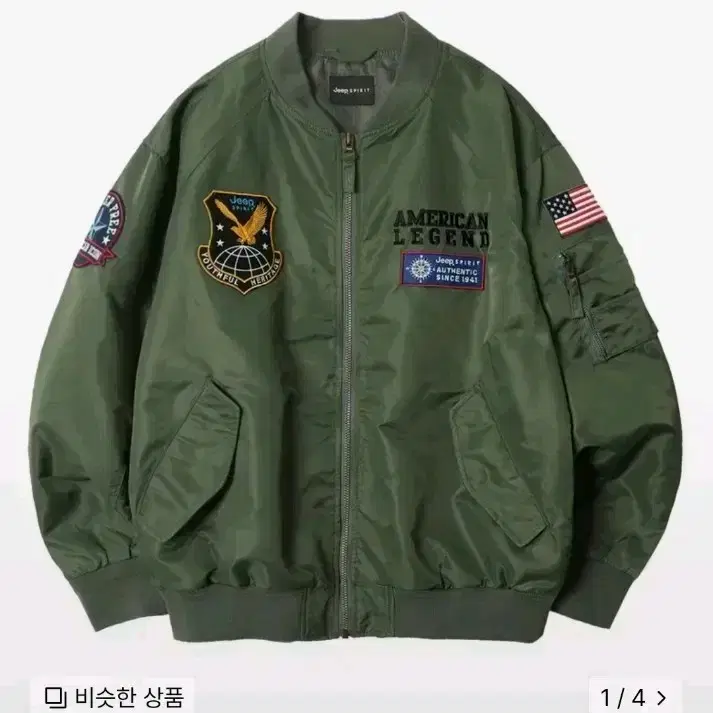 지프 항공점퍼 Yellow Eagle MA-1 (JM3JPU271KH)