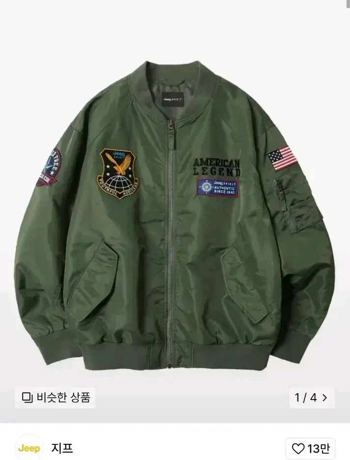 지프 항공점퍼 Yellow Eagle MA-1 (JM3JPU271KH)