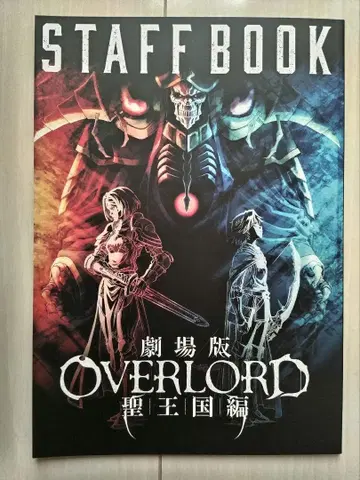 OVERLORD 성왕국편 관람객 혜택