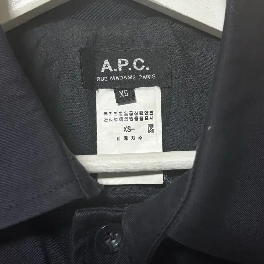 Apc 아페쎄 맥 코트 판매