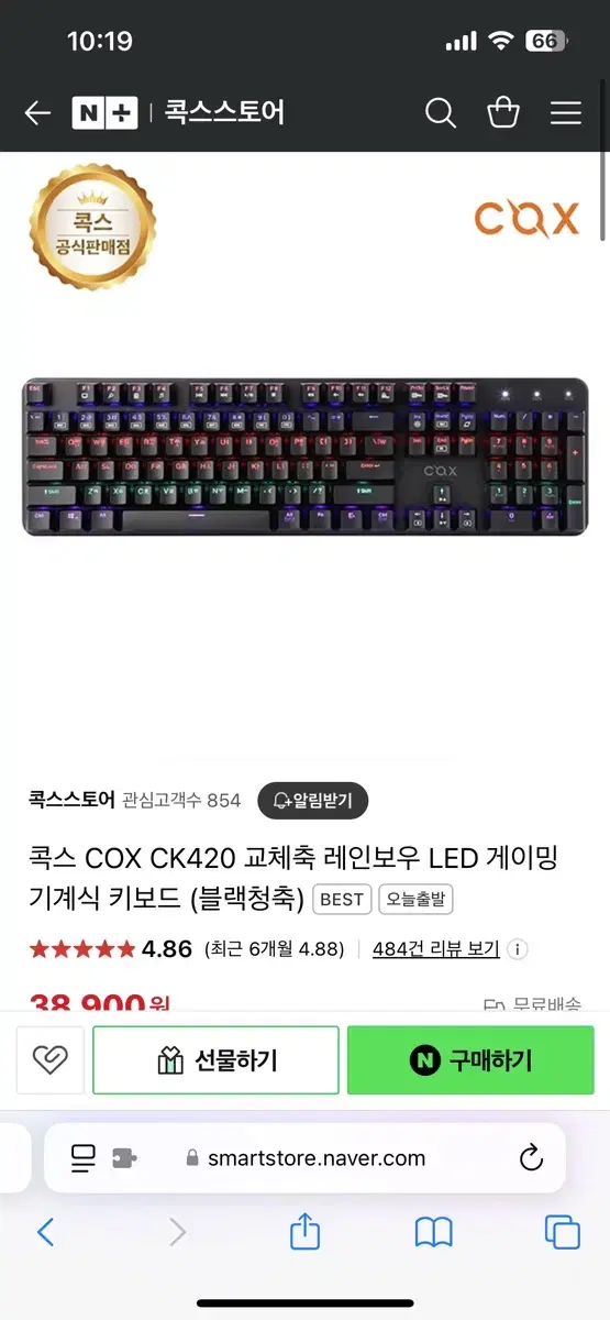 I have a Cox CK420 key for sale