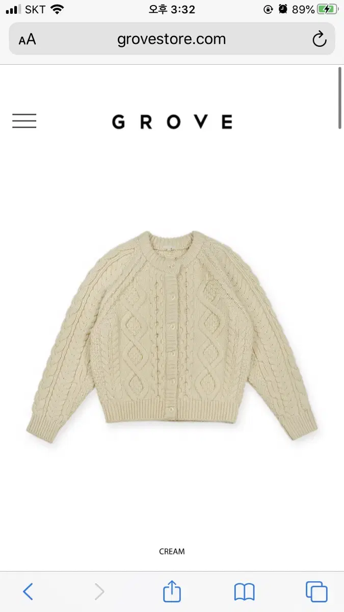 GROVE ARAN CARDIGAN 그로브 가디건 크림색상