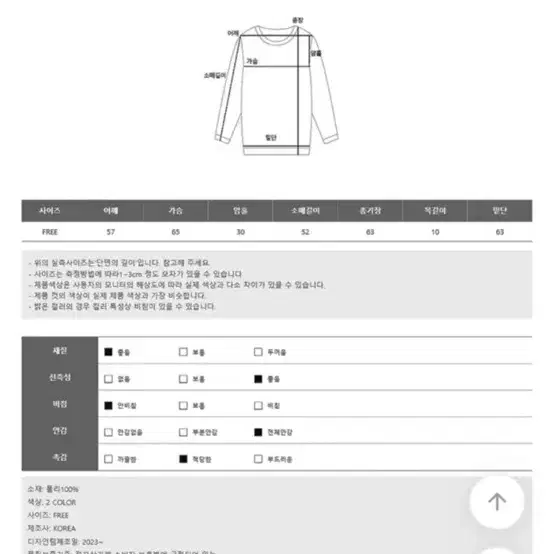 민지콩 테디베어 뽀글 집업 세트