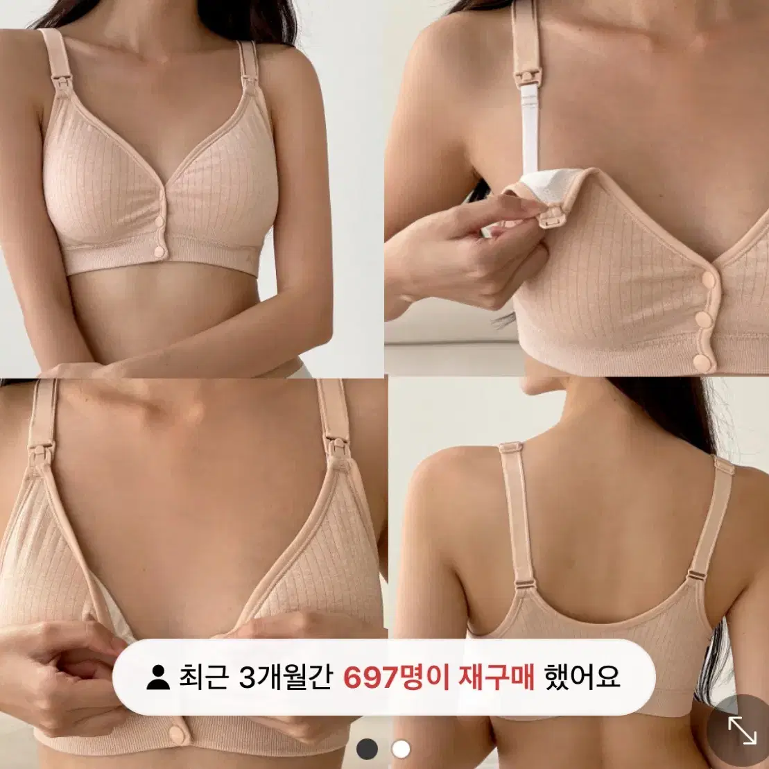 에이투에프 수유부라 2xl