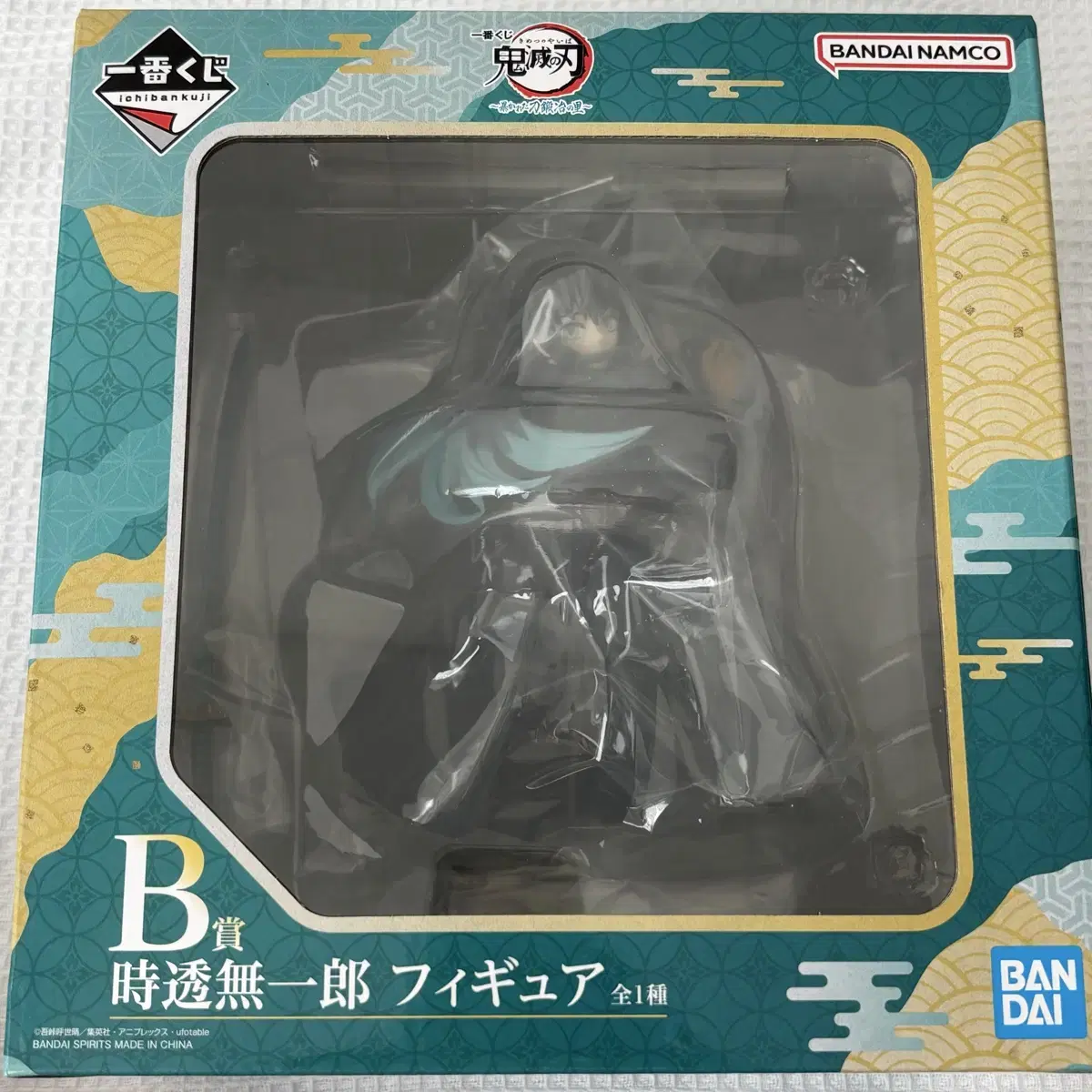 Demon Slayer Muichiro B Statue Figure First Lottery Kuji