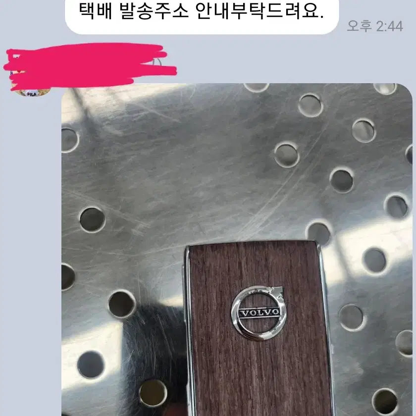 볼보 침수/먹통/파손된 자동차키 원상복구 수리 또는 케이스 교체