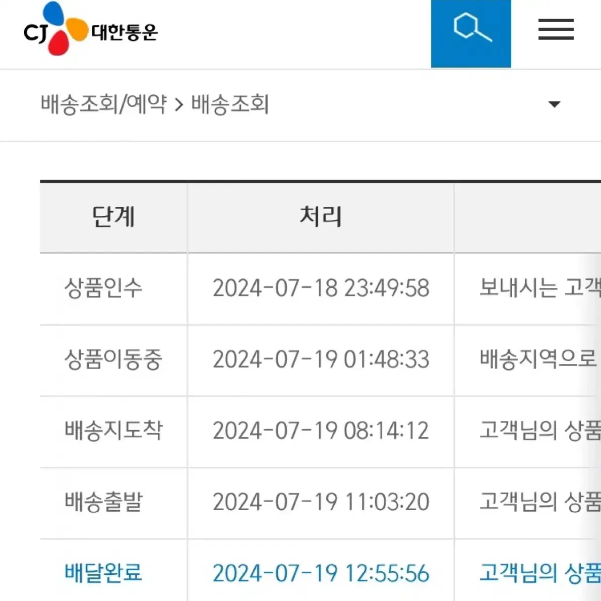 미니 크로스백 판매 IWP