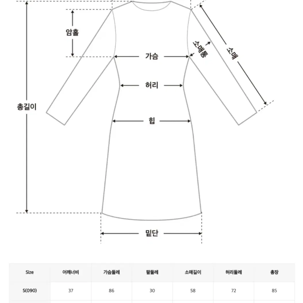 미쏘 데님 원피스