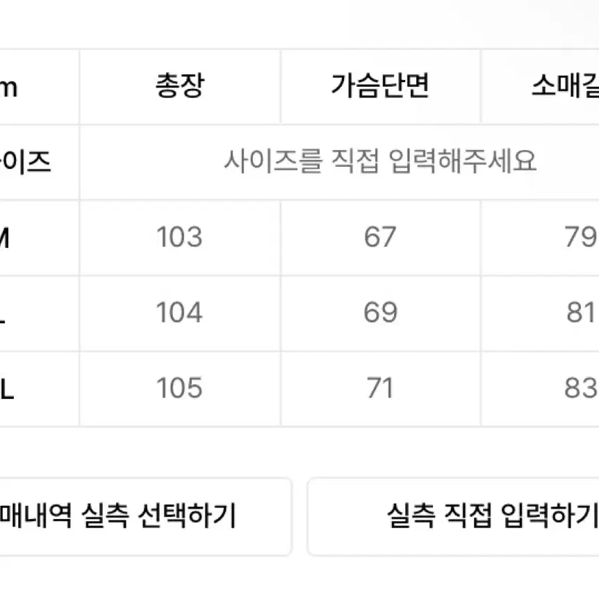 [M] 벨리프 트위드 울 발마칸 코트