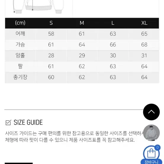 페플 주우재 디어 투데이 셋업 페일그린 XL