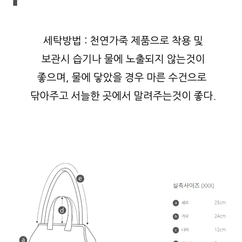 쿠론 멜리아토트24 브라운 토트백 크로스백