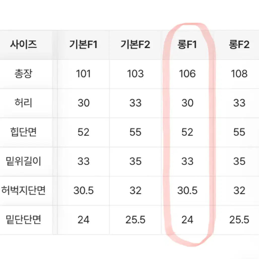 앤드모어 투웨이 하이웨스트 밴딩 트레이닝 조거 와이드팬츠 에이블리 판매