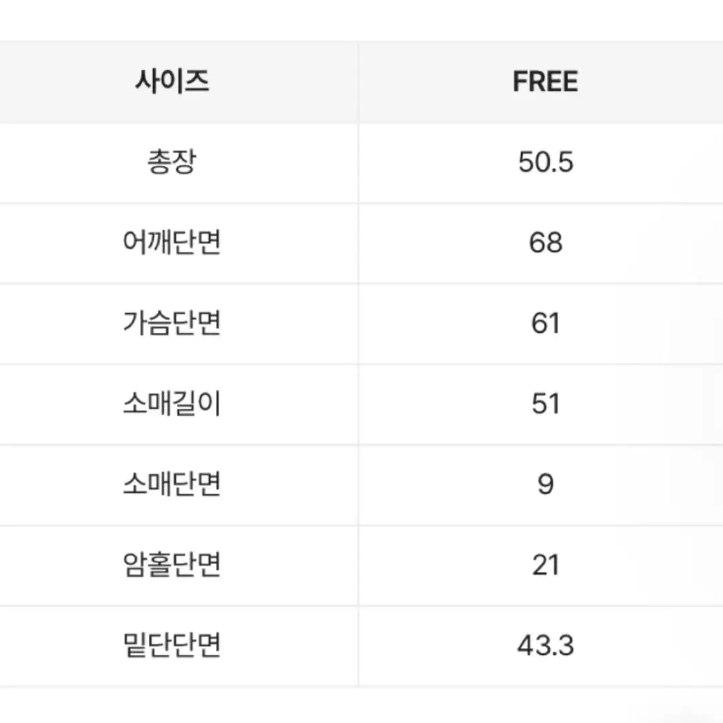 뮤어린 간절기 투웨이 아장핏 크롭 후드집업 에이블리 판매