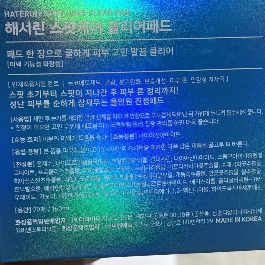 샴푸