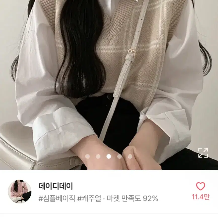 데이디데이 솜사탕 체크 브이넥조끼 에이블리 판매