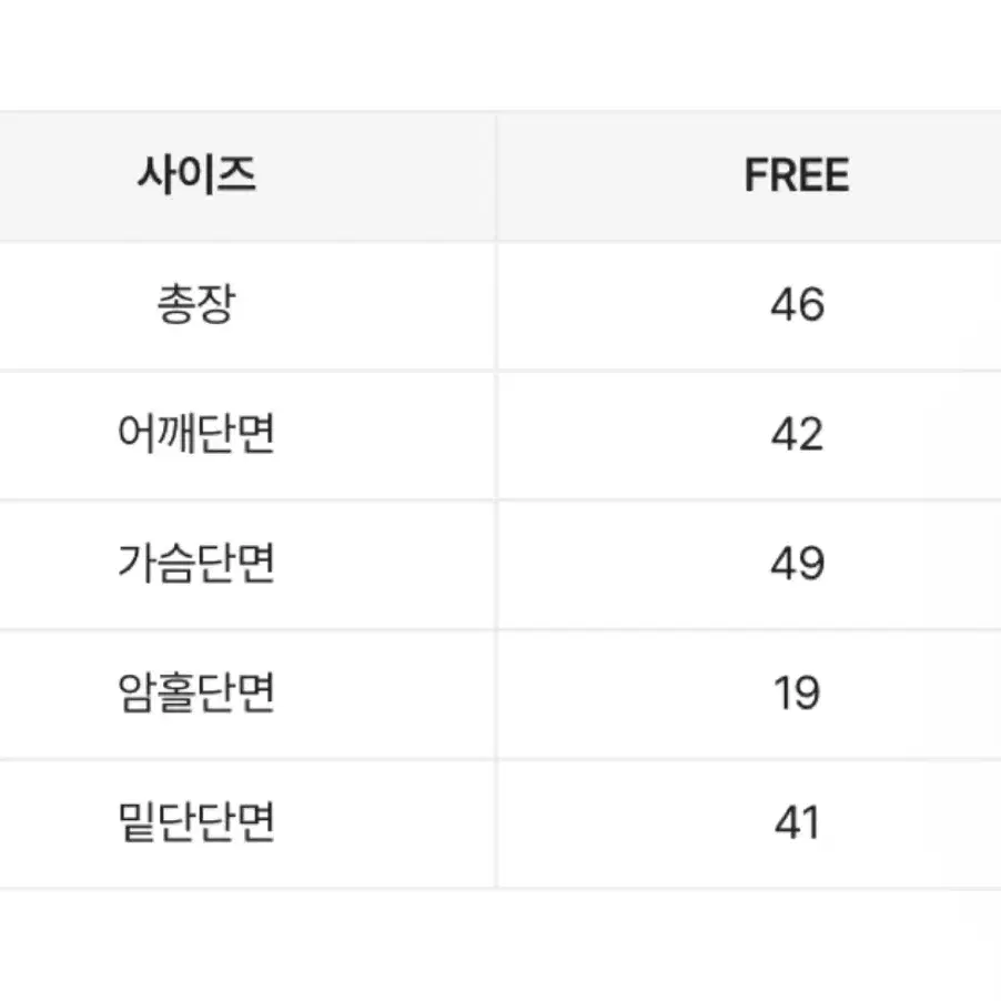 데이디데이 솜사탕 체크 브이넥조끼 에이블리 판매