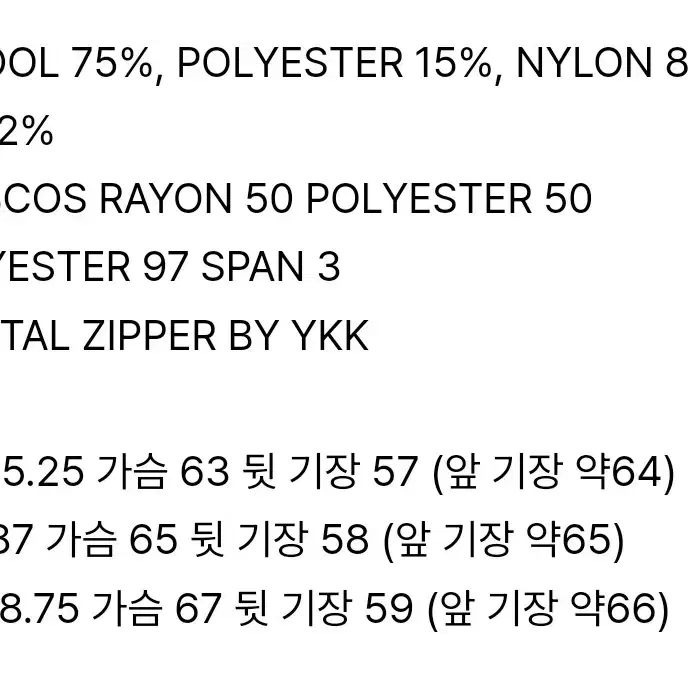 타이핑미스테이크 더블 포켓 블루종 S