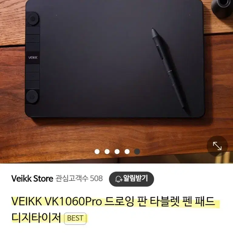 VEIKK 베이크 VK1060Pro 타블렛 팝니다.