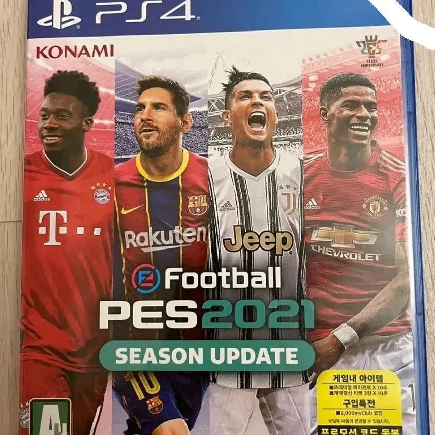 ps4 ps5 pes2021 위닝2021 팝니다