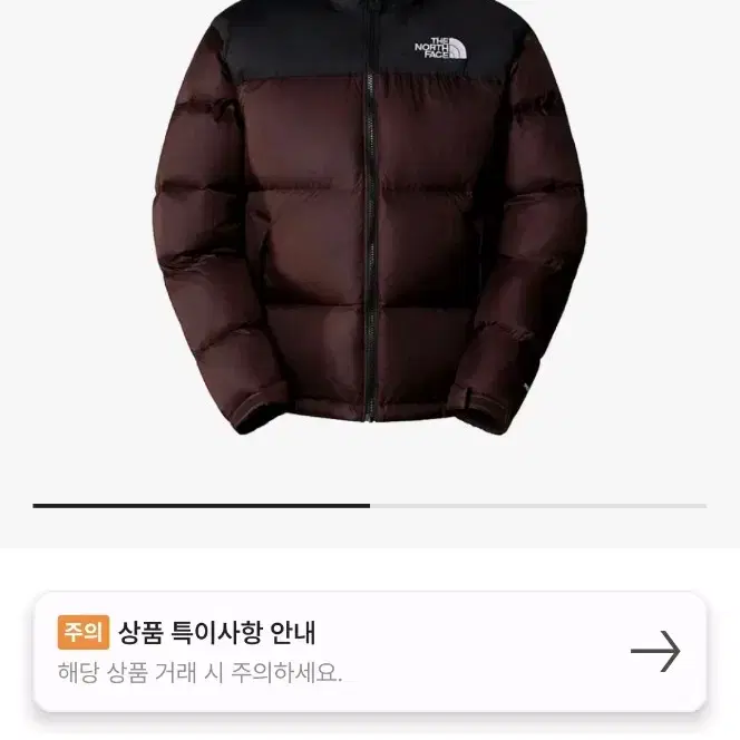 XL 노스페이스 눕시 콜 브라운 해외판 새상품