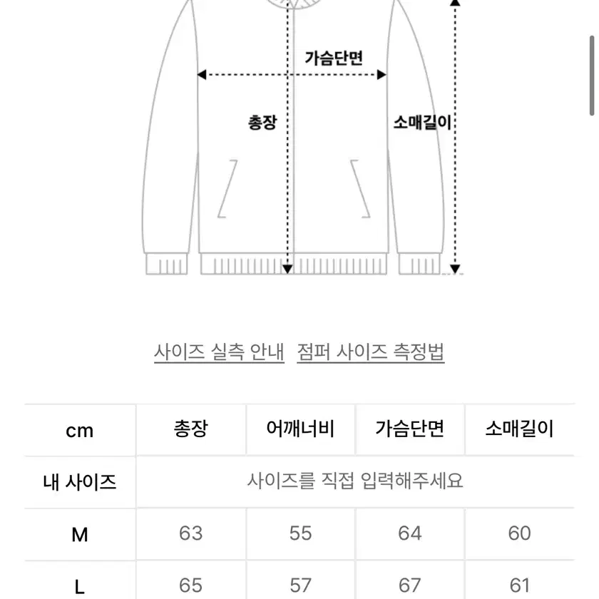 인템포무드 루프 포켓 워크 재킷 샌드베이지