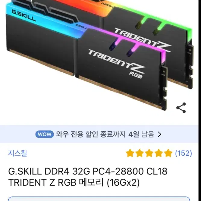 ddr4 3600 ddr4 32g(16x2)