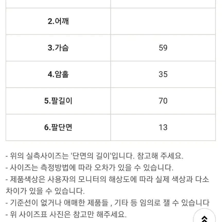 새상품)안감퍼 스트링 자켓 66까지