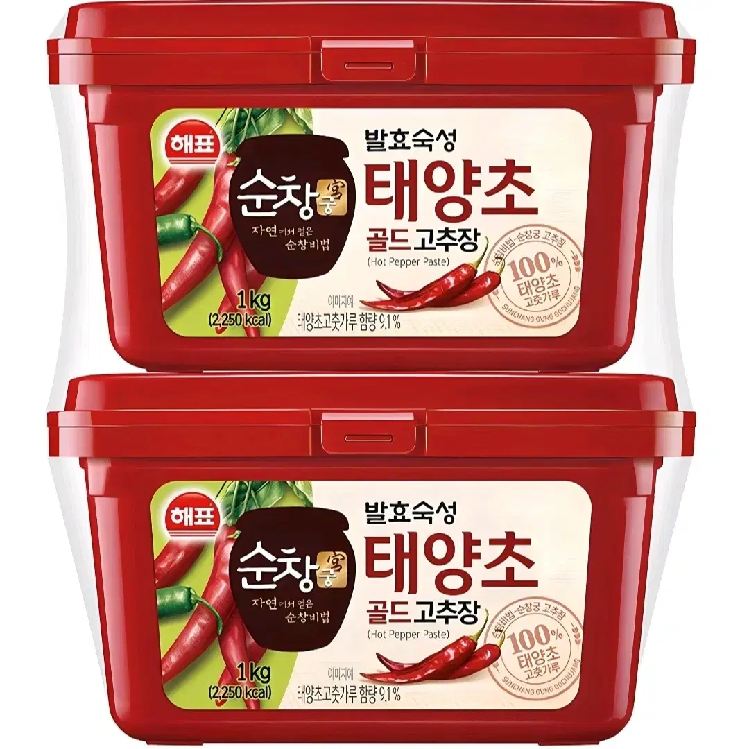 [무료배송] 해표 태양초 골드 고추장 1KG 2개