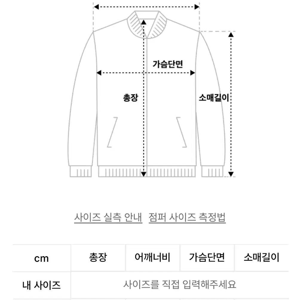 쿠어 틴트 데님자켓 s사이즈