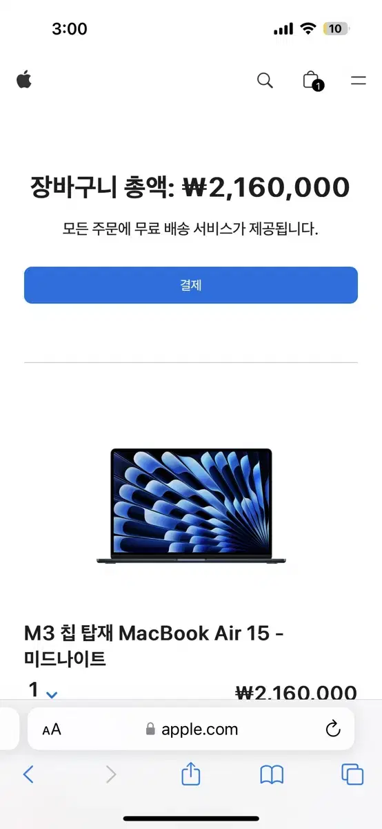 (급처) 맥북 에어 M3 15인치 16GB 256GB 스페이스그레이