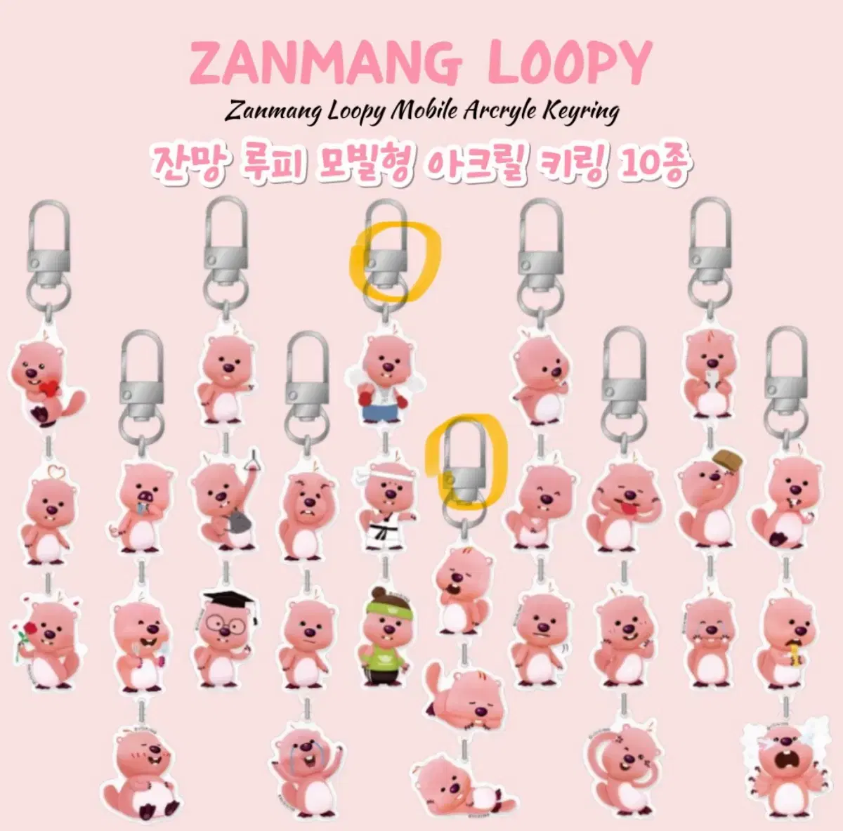 Zanmangloopy mobile acrylic keyring